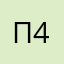попка смазанная 478