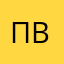поп вдДду