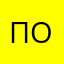 порываев