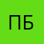 посетитель барберии