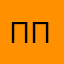 постарайтесь пожалуйста