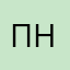 постоянный клиент Николя