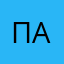 потаскуха Ади