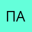 потомок Адама