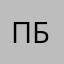 поточил боль