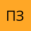 почему все занято!!