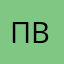 почти врач