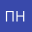 пошлли нааааххуй
