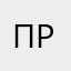 прааомап
