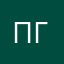 правда в глазах