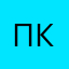 правдивый коментатор