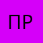 прагмрп