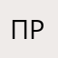 прамтж
