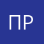 првм