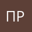 прдалут