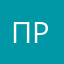 прдвлащалс