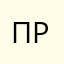 прдзшчву