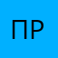 прдлисиьщмальмрочрр