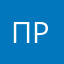 предложения: