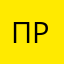 прибудаг