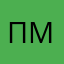 приведение с моторчиком