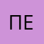 привет емае