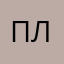 привет лохмат