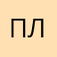 привет луне