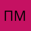 привет мошинистам
