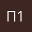 привет 135