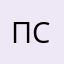 привет Cимбочка