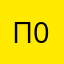 призрак 08864