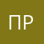 примирепм