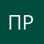 прлдломрр