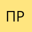 прнаал