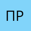 прнами