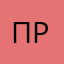 прнрпрпла