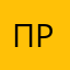 про(*_*)