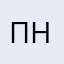 проверям робукс или нет
