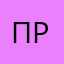 пролвшрі