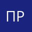 пролиолрриро