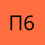 промоутер 675