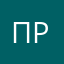 пропаолрпропол