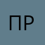 прополто