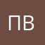 простота хуже воровства
