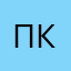 просто ковалевы