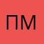 просто мир