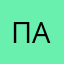 просто отправь а