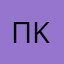 просто-Kirill