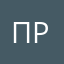протшл